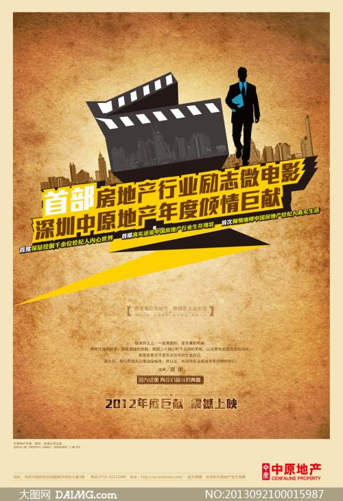 喀山联邦大学 Media diploma